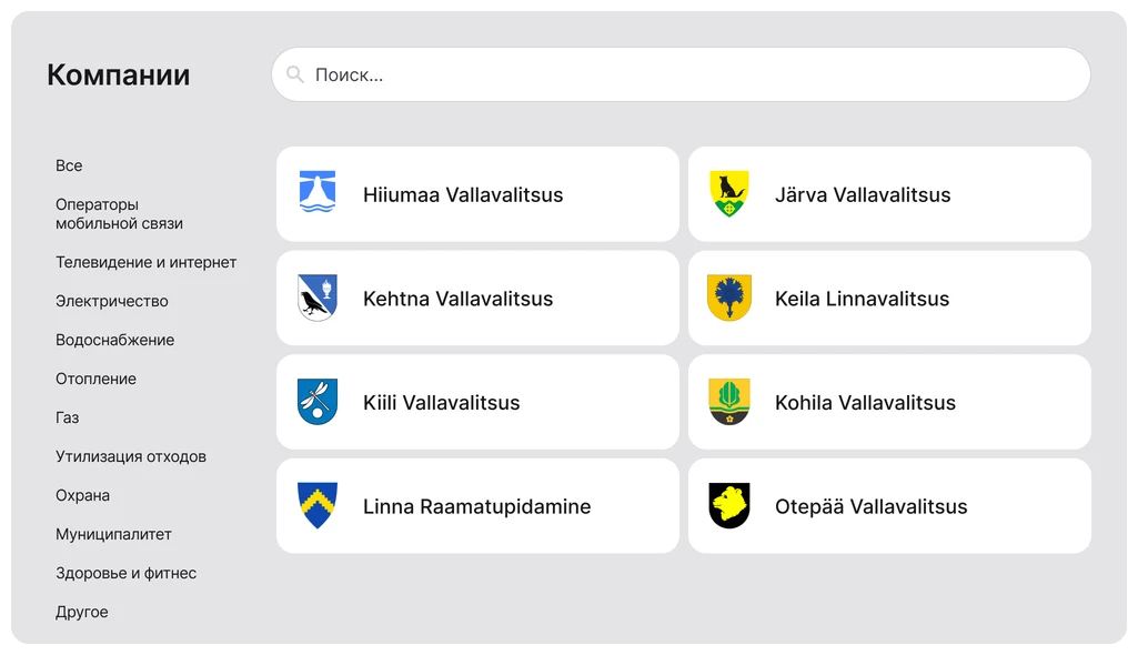 Billme business app