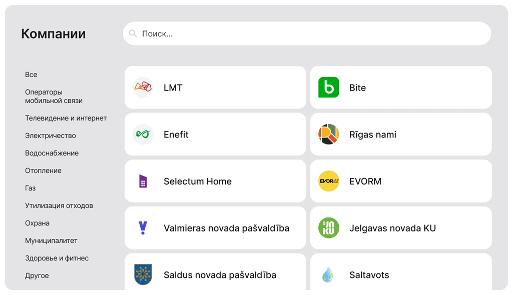 Billme business app