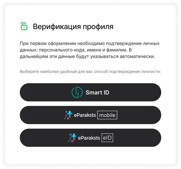 Rēķinu saņemšana