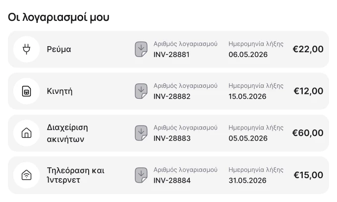 Billme app